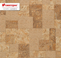 Линолеум Tarkett Olympic LUKSOR 2 фото 1 | FLOORDEALER